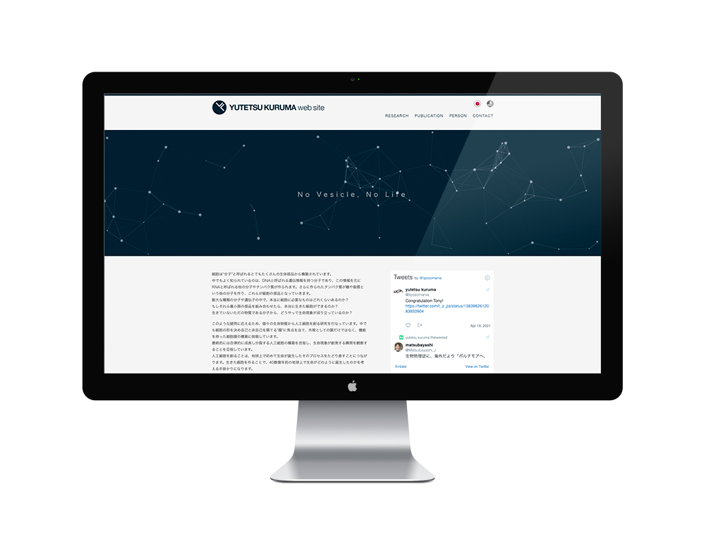 YUTETSU KURUMA web site